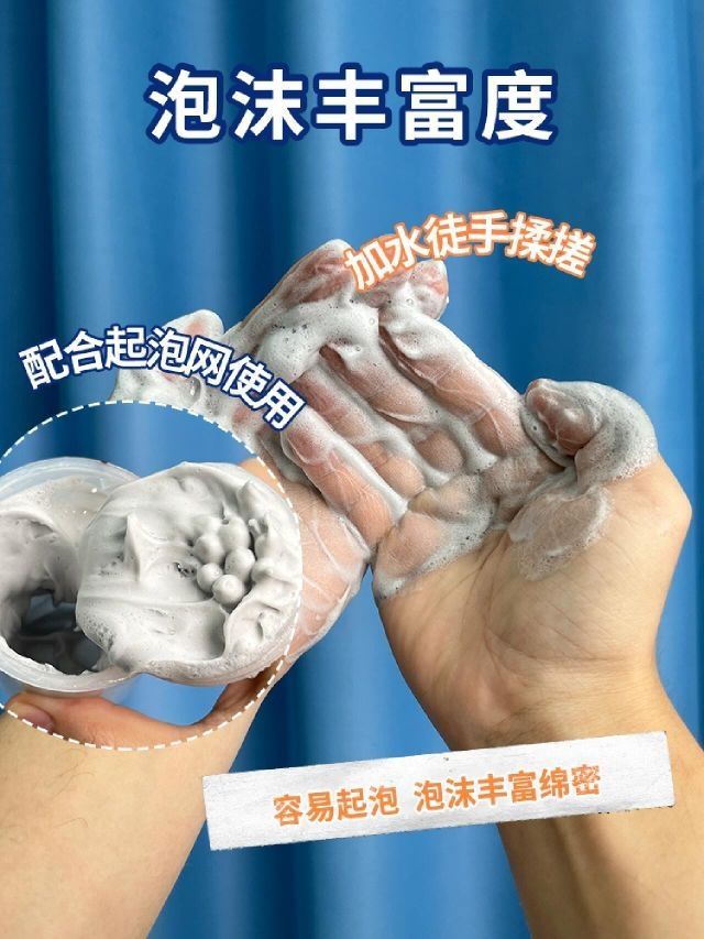油皮男友们福！！教你洗出干净清爽男大脸
