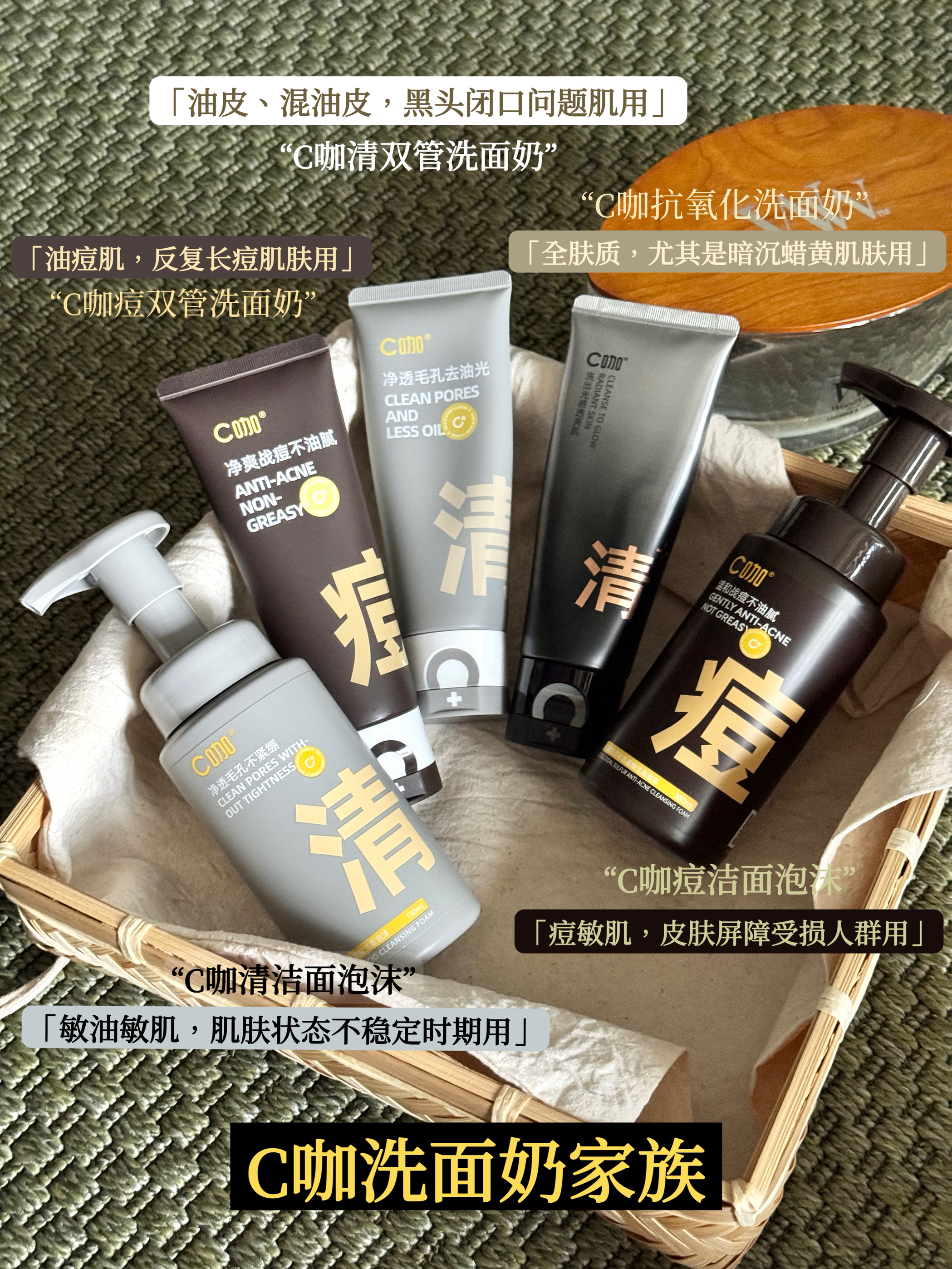 年度挚爱！让我死心塌地的跟随的洗面奶们！