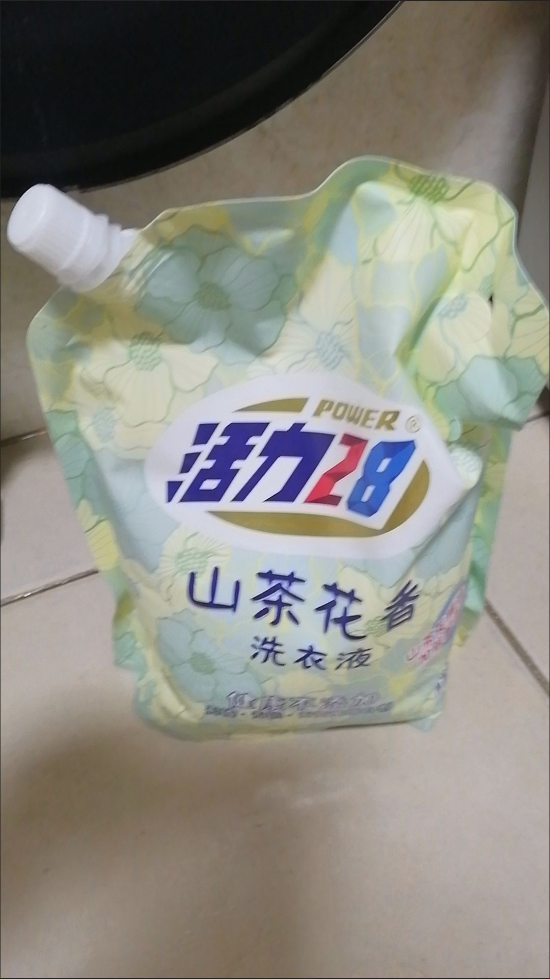 #日期很新，味道很好闻，去污力强，好漂洗