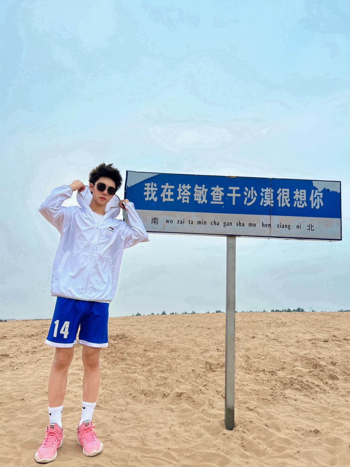 李宁 这款防晒衣让我爱不释手