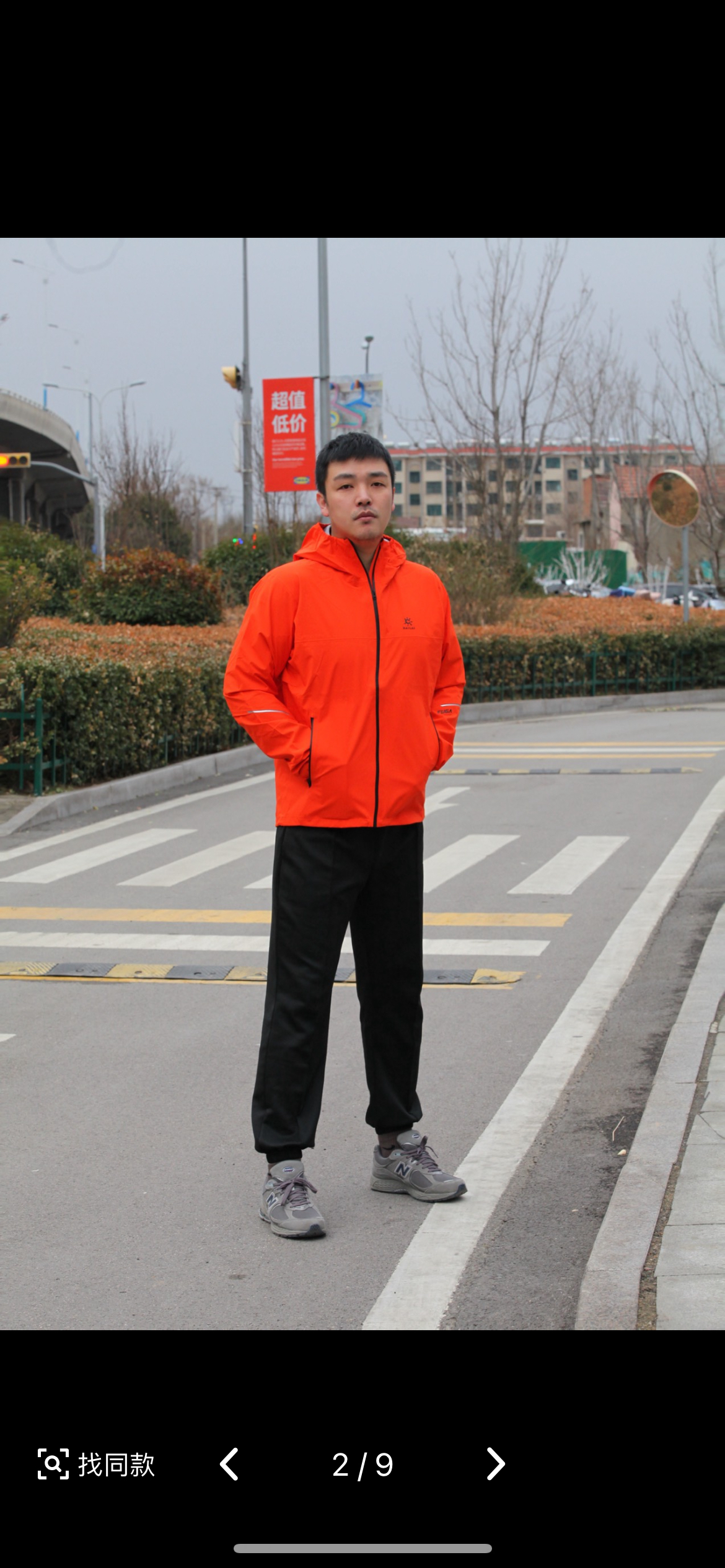 Kailas 时尚冲锋衣我超爱