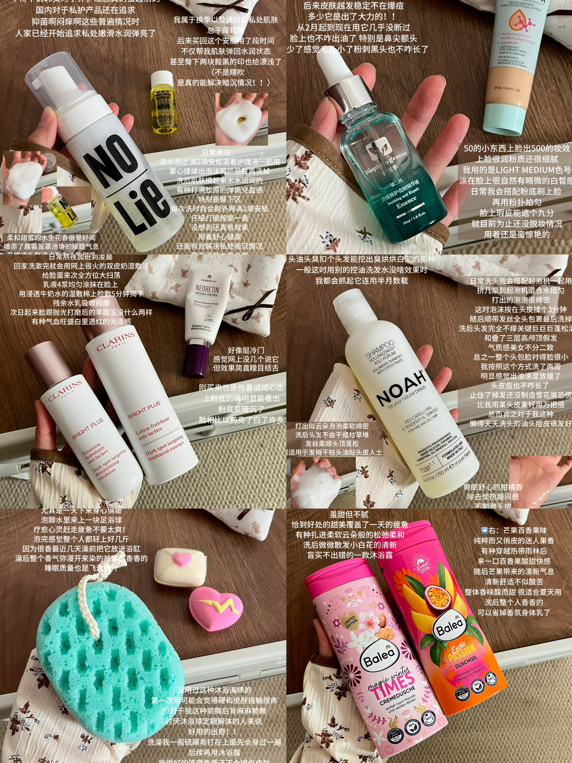 用过不踩雷之几个浴室爱用物（气质感美女必备