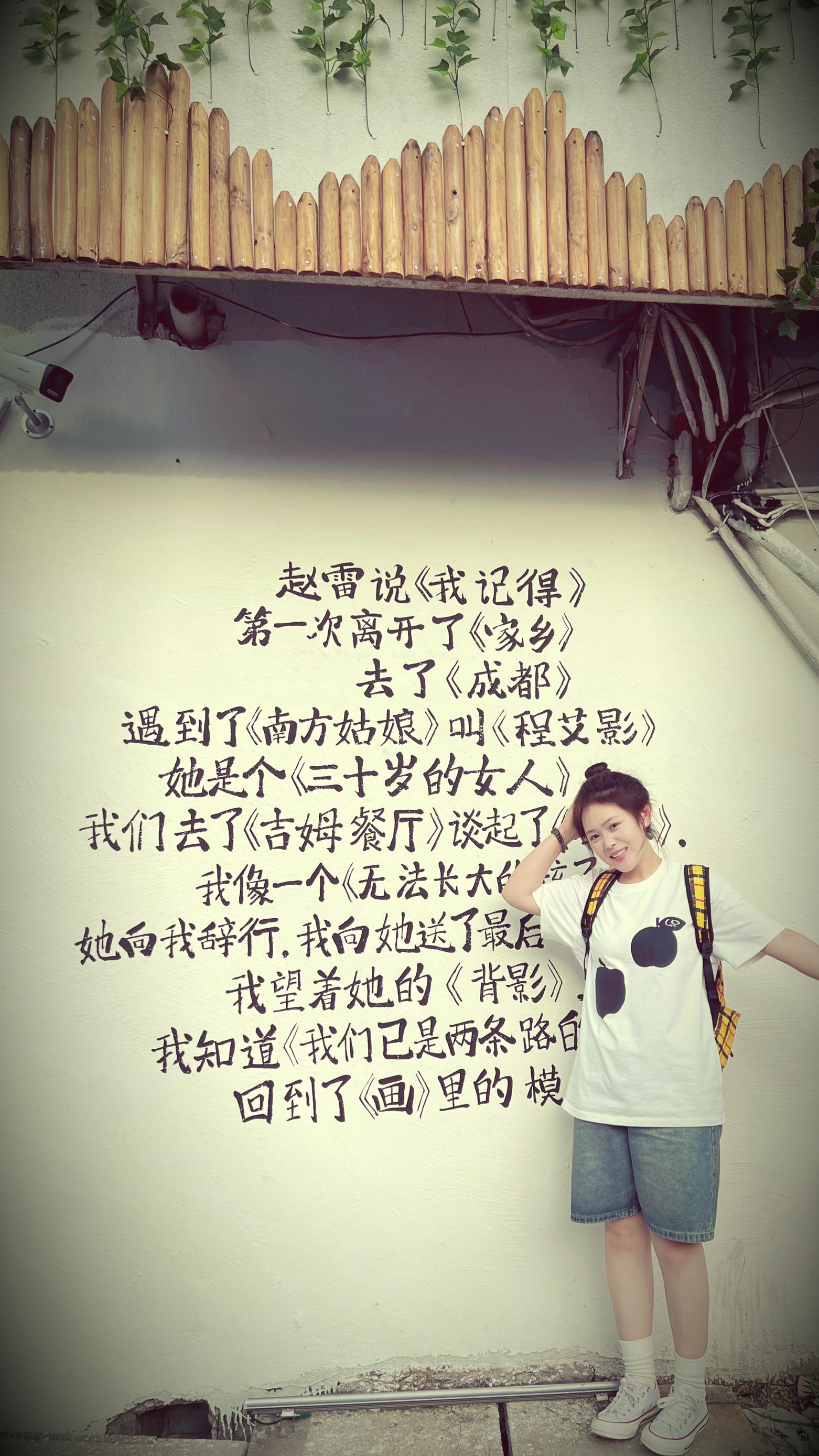 160 125｜一身素