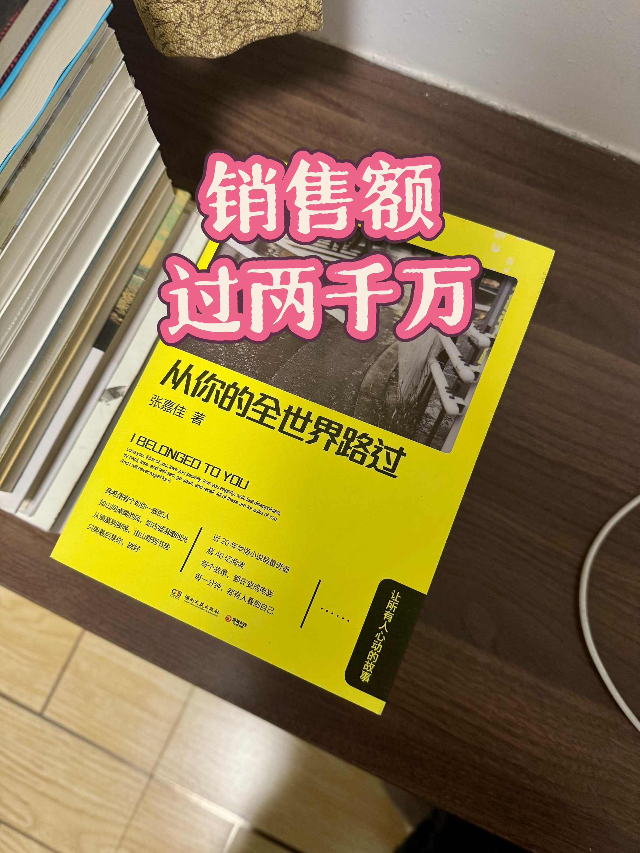🌟【识货种草时间】从你的全世界路过🌟
