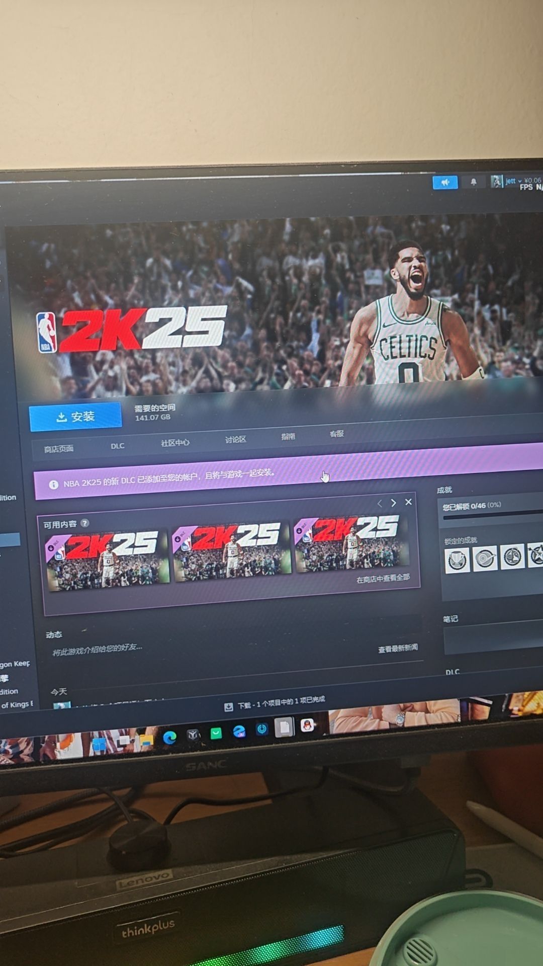 nba2k25