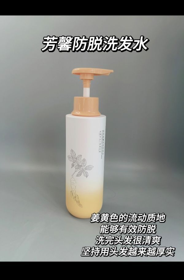 洗发水环红榜心选