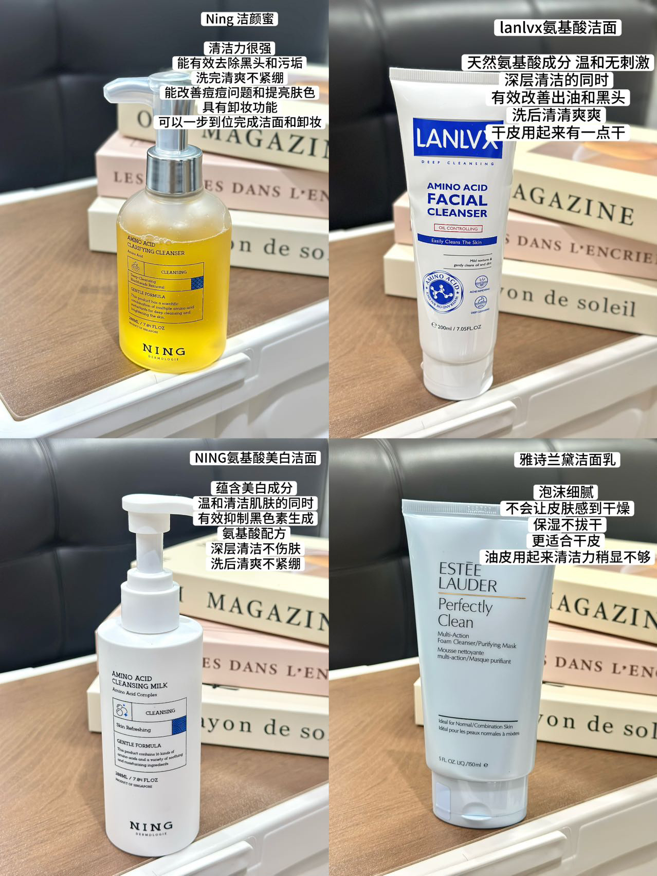 洁面选对，脸蛋子越洗越干净…