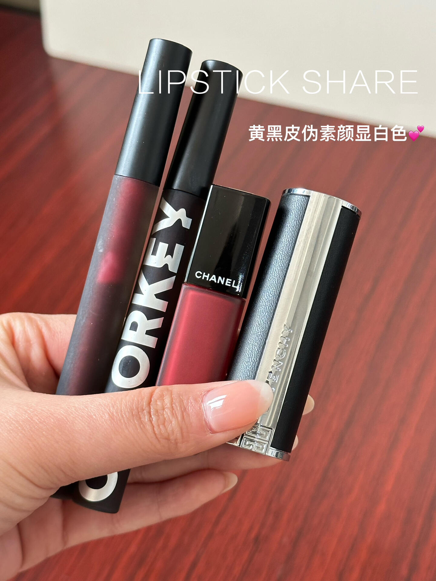 美到犯规的玫瑰酒红🍷谁懂！真的好显白…