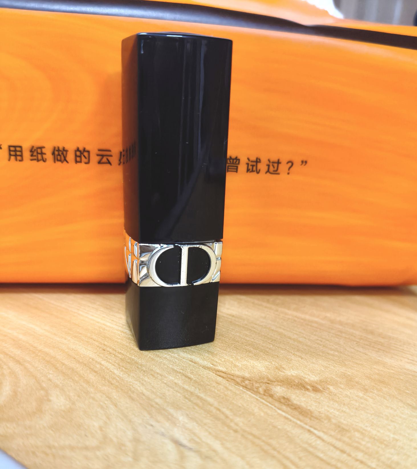 迪奥760