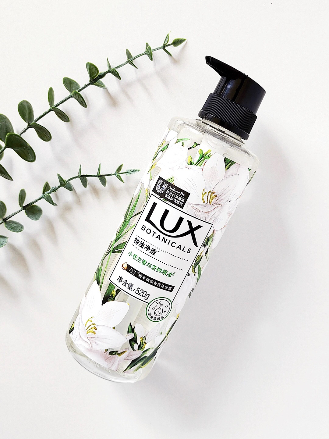 老天奶！这不就是我要找的香水沐浴露吗