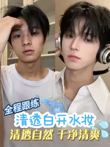 这么清透的氧气白开水妆🫧谁还没有学起来?