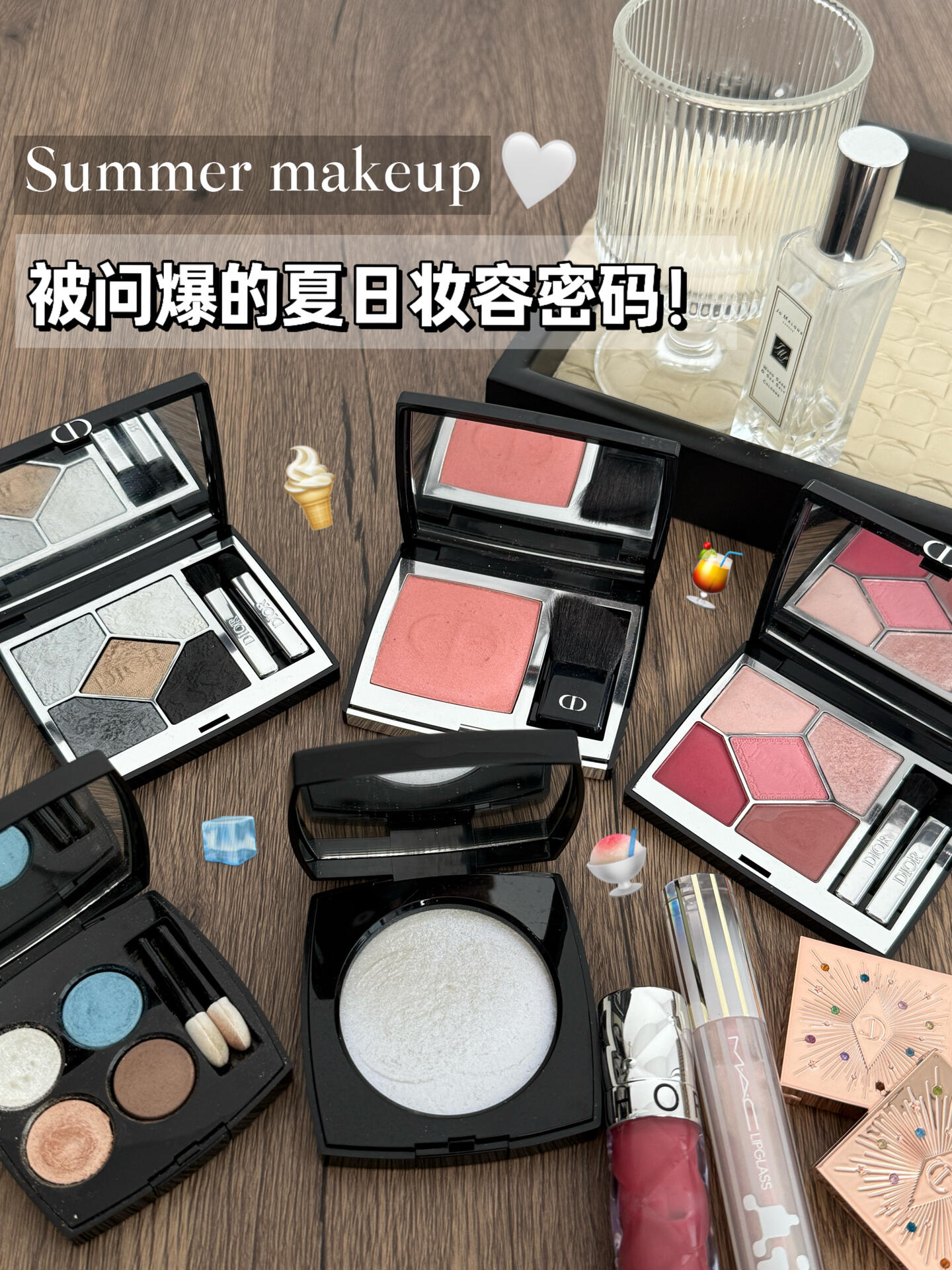 被问爆的夏日妆容密码