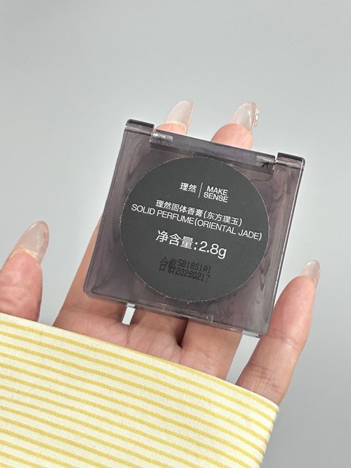 约会小心机 女孩子尊嘟拒绝不了 香爆炸了!!