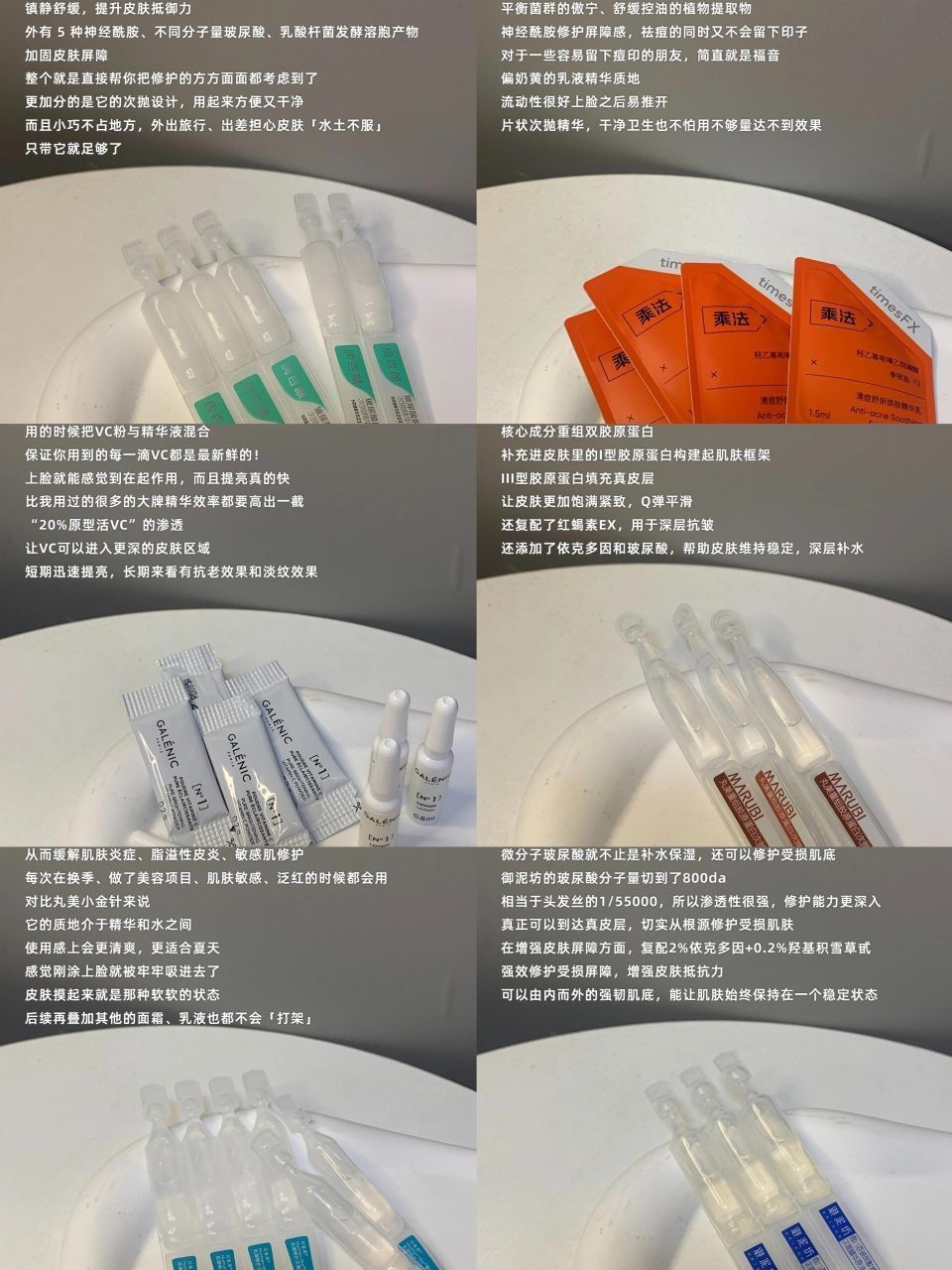 小小一只，护肤拿捏🤏