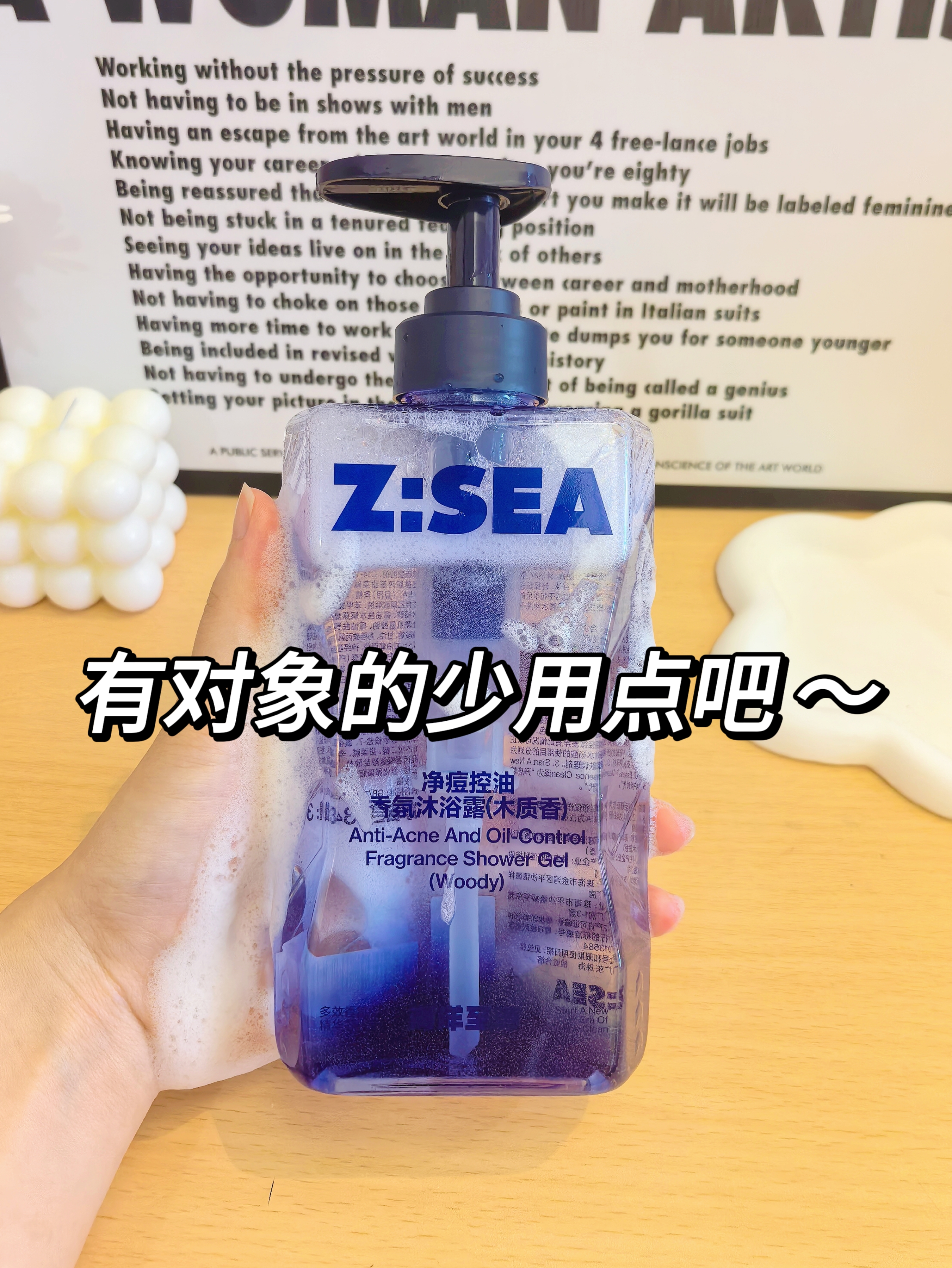 救命！这沐浴露往身上一冲，夏天再热都能原地降温吧！

