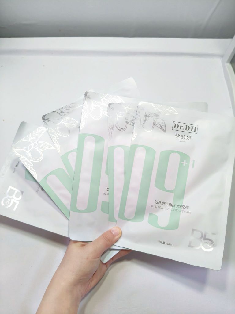 生活费1200的女大学生坚持用了一年的面膜