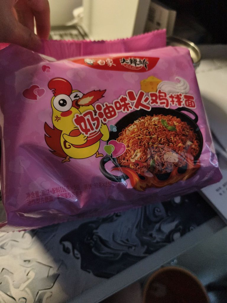 好吃，味道火辣，正品，香味浓郁