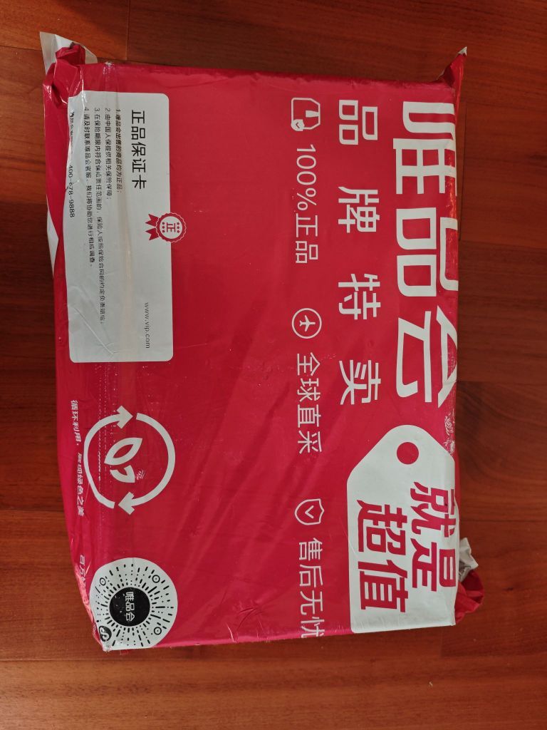 ag4 se 夏季款的阿隆戈登四代