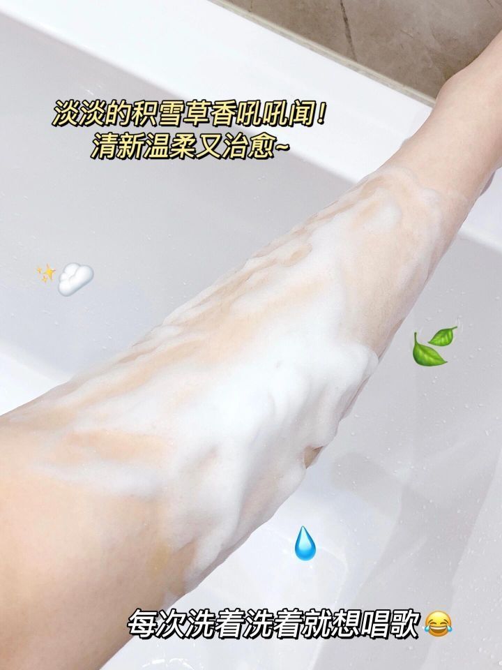 建议痘肌姐妹人手一支！挖到KO后背痘巨牛的沐浴露~