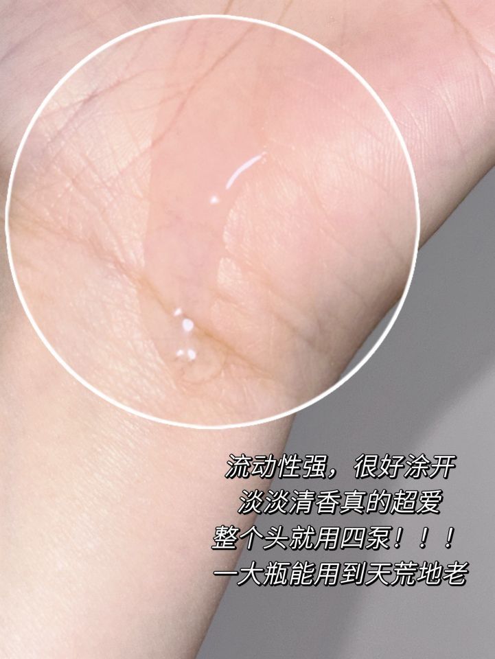 拒绝干枯毛躁｜沙发人士无限回购的护发精油