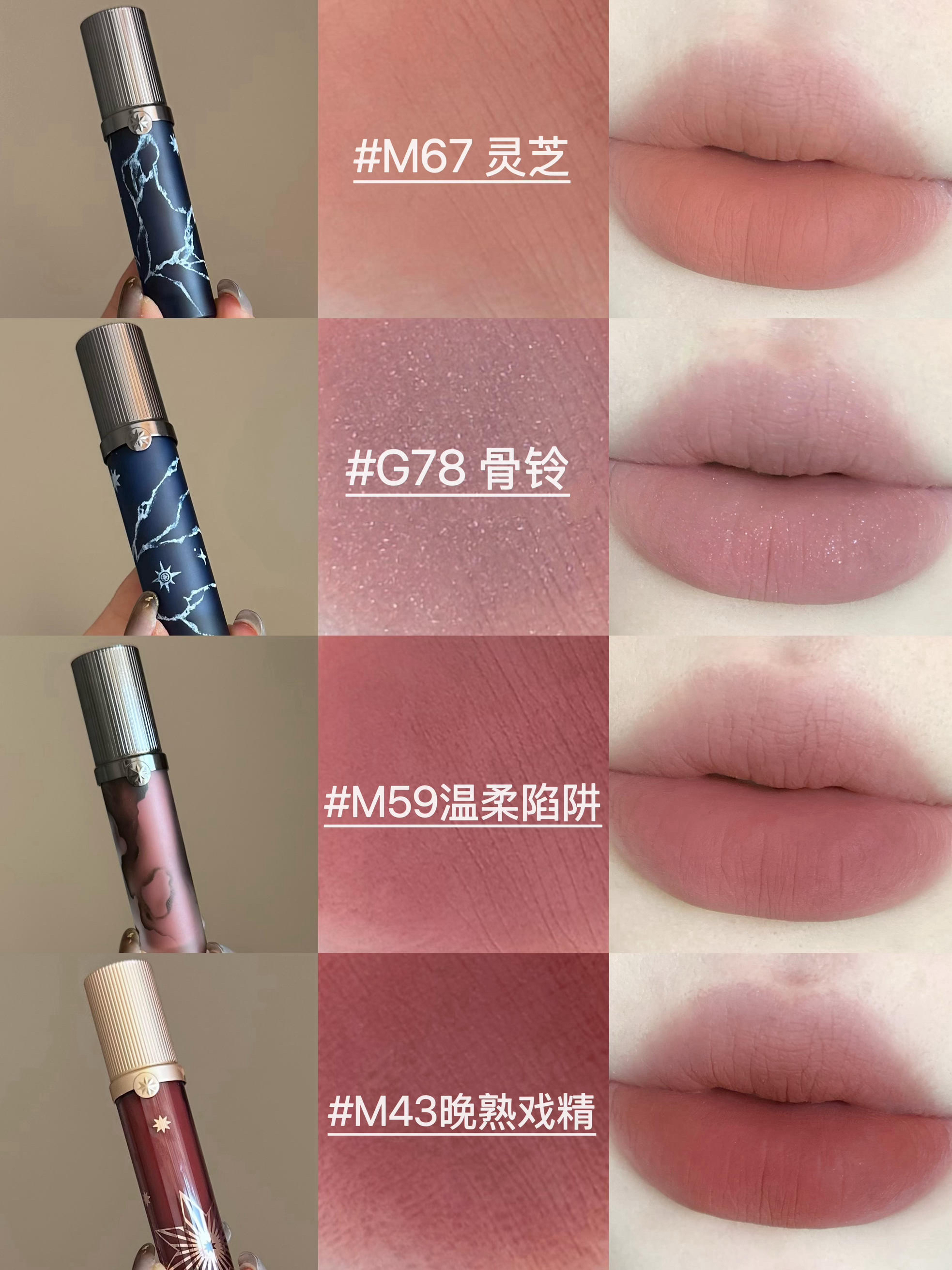 棕门舒适区🤎松弛氛围感杏粉棕合集