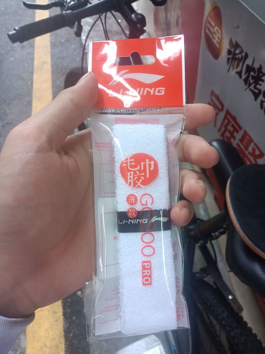 非常好用，防滑性能非常好