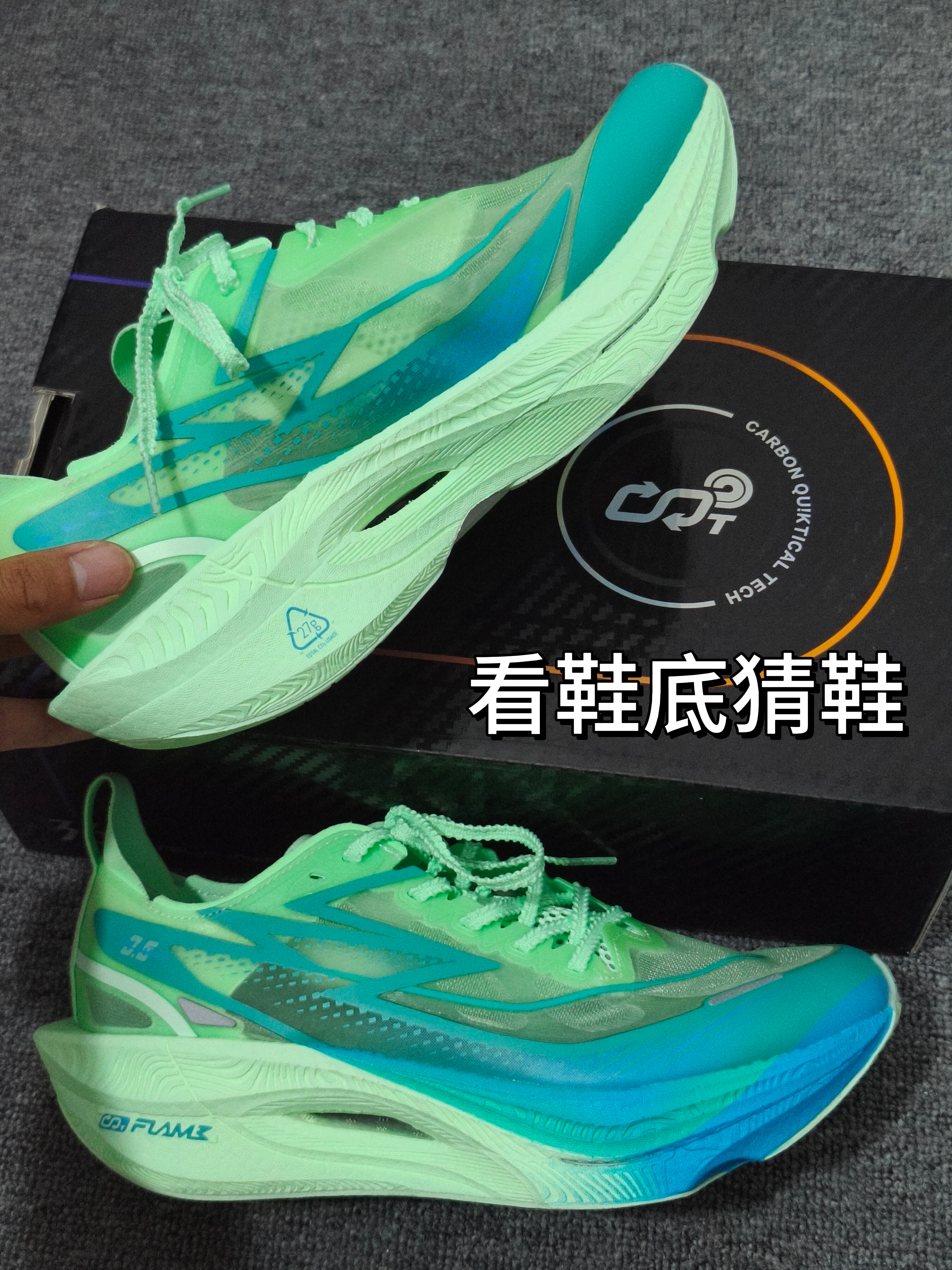 你知道这是什么鞋嘛❓
