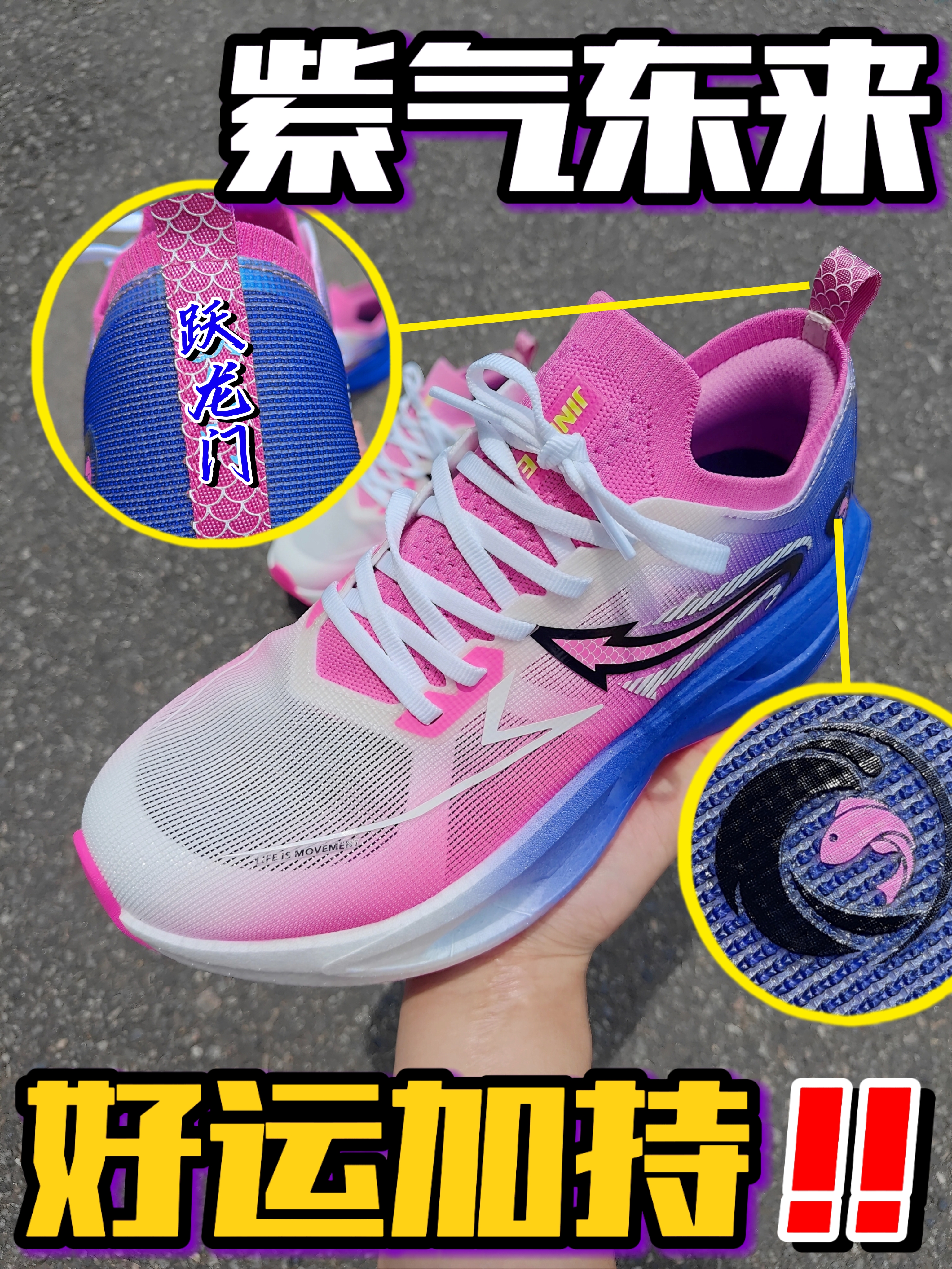 鲤庇佑❗鱼跃龙门❗好运buff叠满⁉️