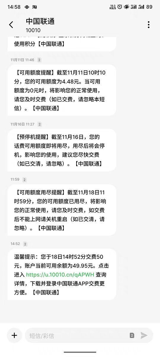 体验很好的一次购物