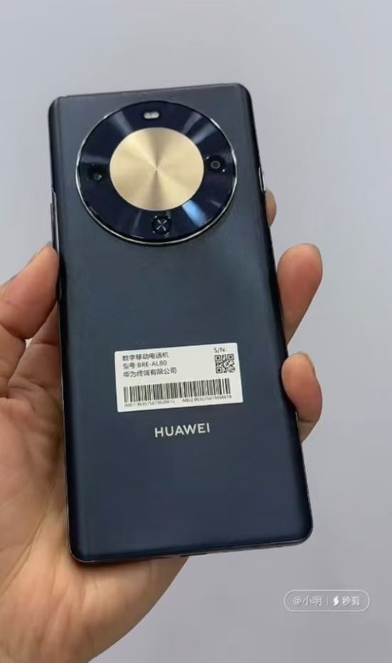 千元机用上Mate同款设计？65公斤抗压+卫星消息！