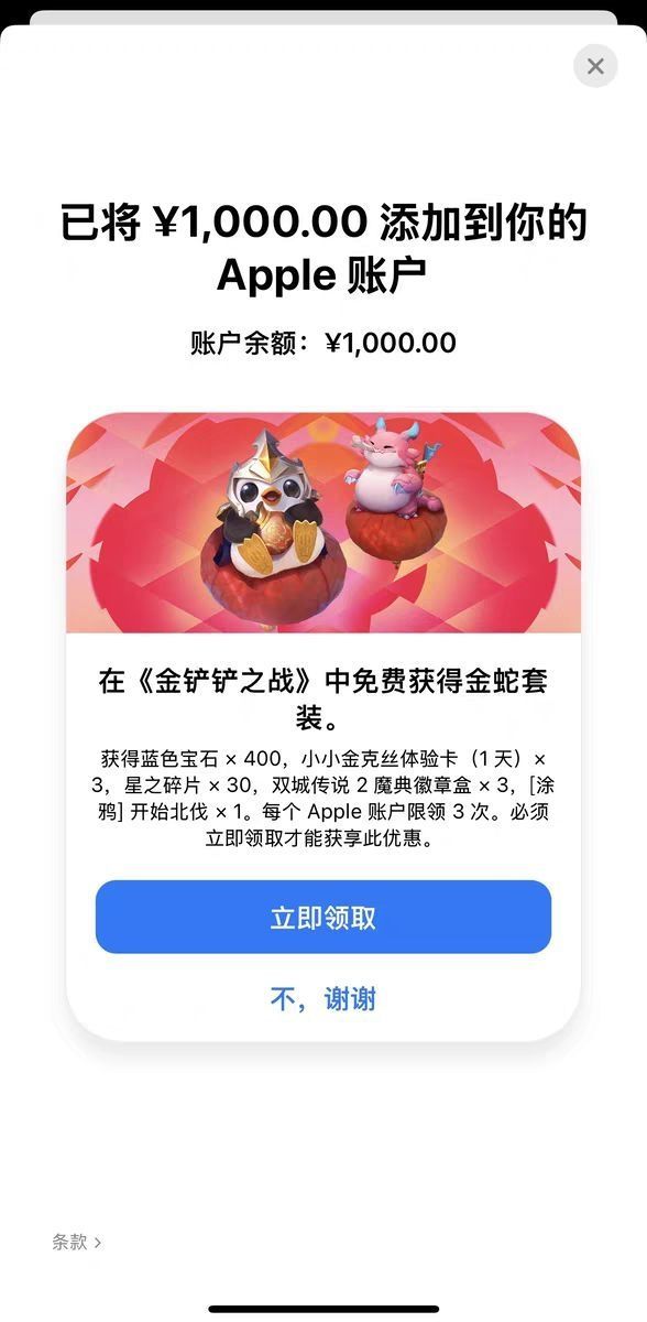 果粉冲就完事了