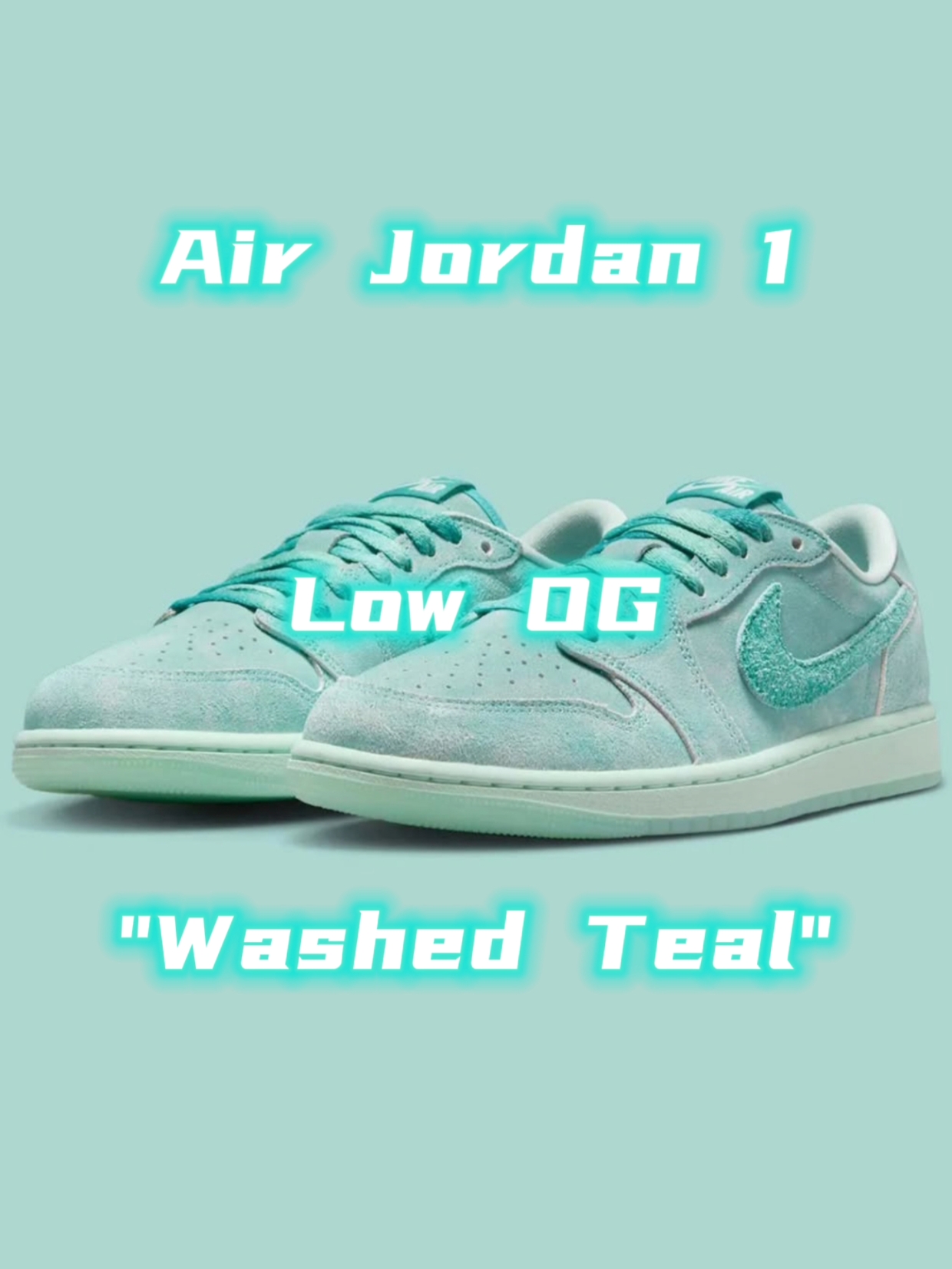 买鞋抄作业｜AJ1 Low “Washed Teal”，谁能在夏天拒绝这个配色❔