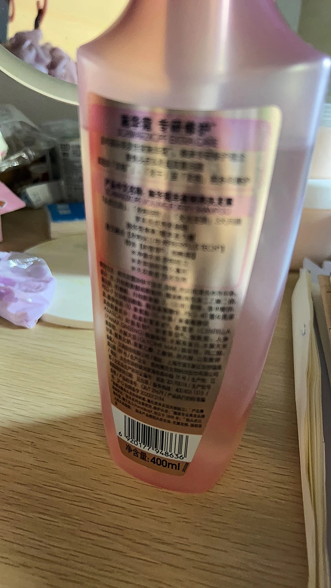 香香软软施华蔻