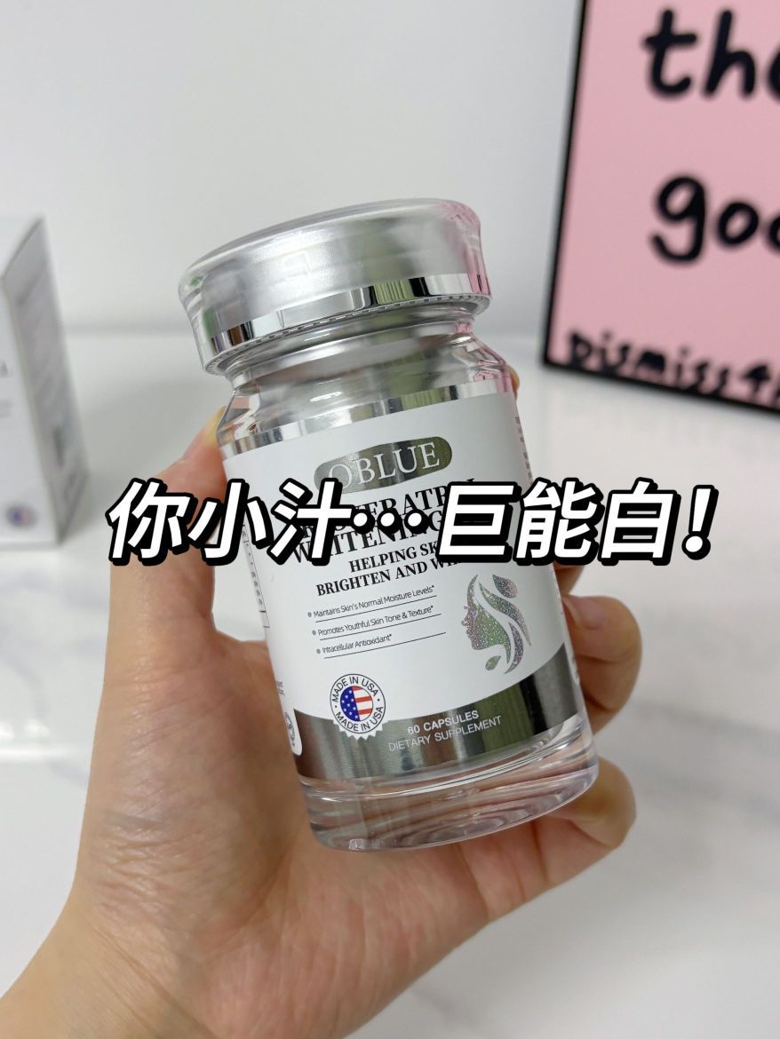 你小汁…属实白到我了