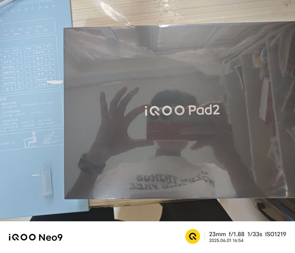 IQOOPad2是真香