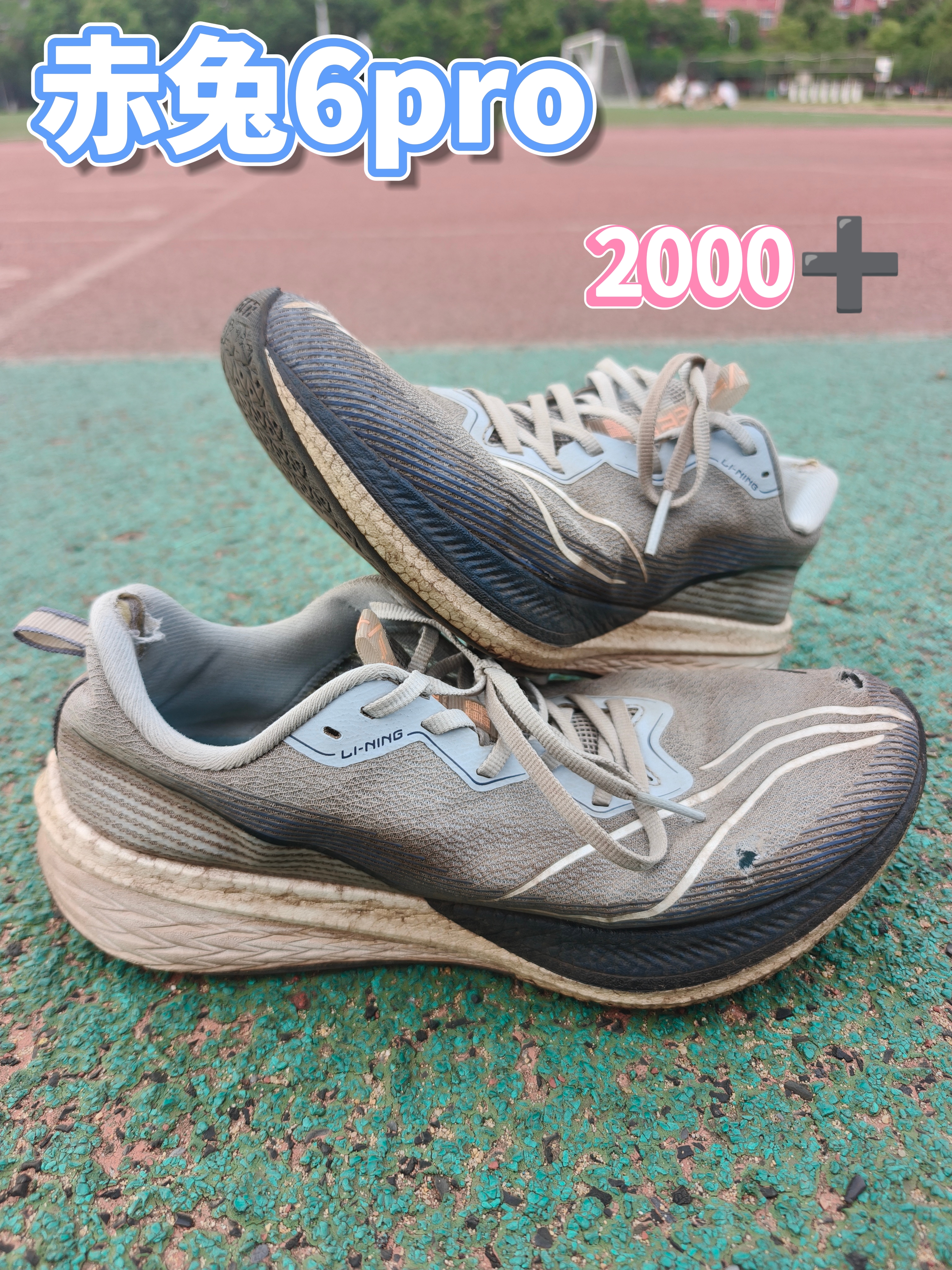 2000+❓
