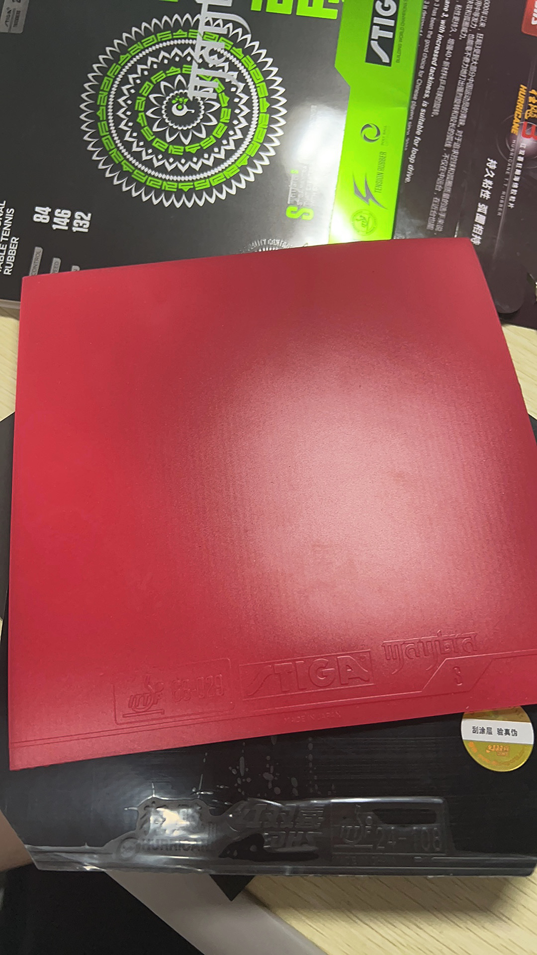手感特别弹拉弧圈表现估计十分不错十分喜欢