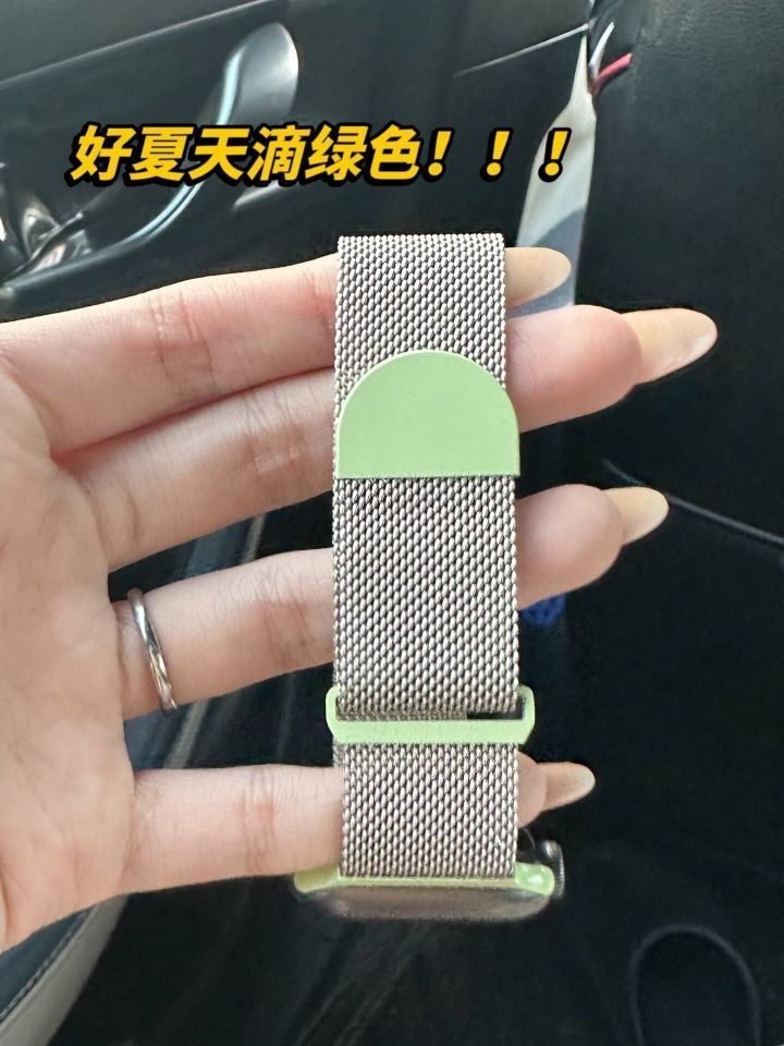 watch表带分享 | 小众又好看