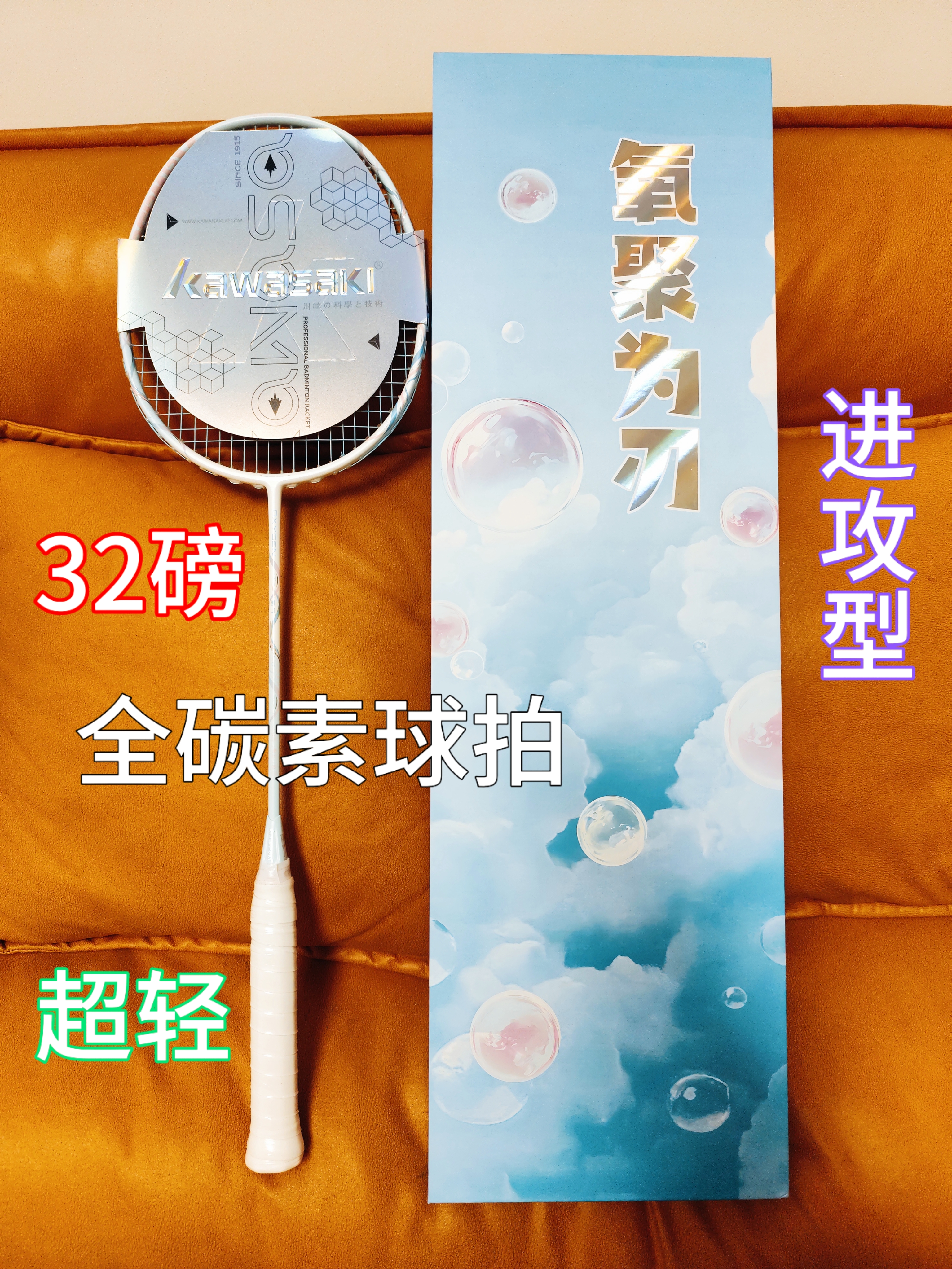 羽毛球太好看会不会舍不得打?🤪