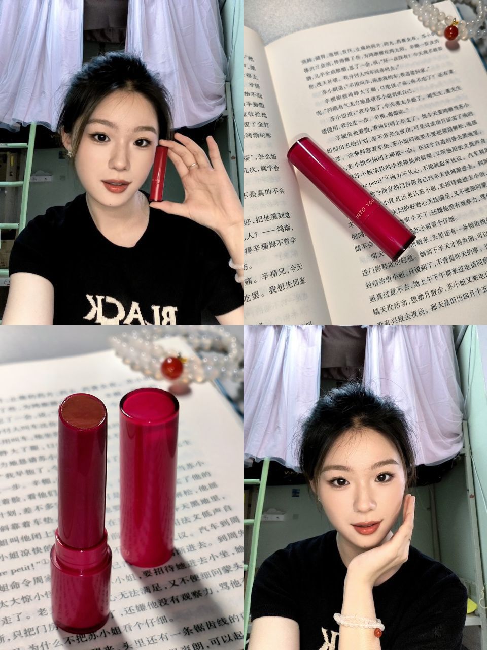 INTO YOU固体唇蜜 | 被追问无数次的伪素颜秘密武器💄