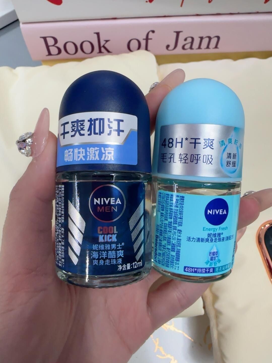 持久止汗💦妮维雅止汗露分享
