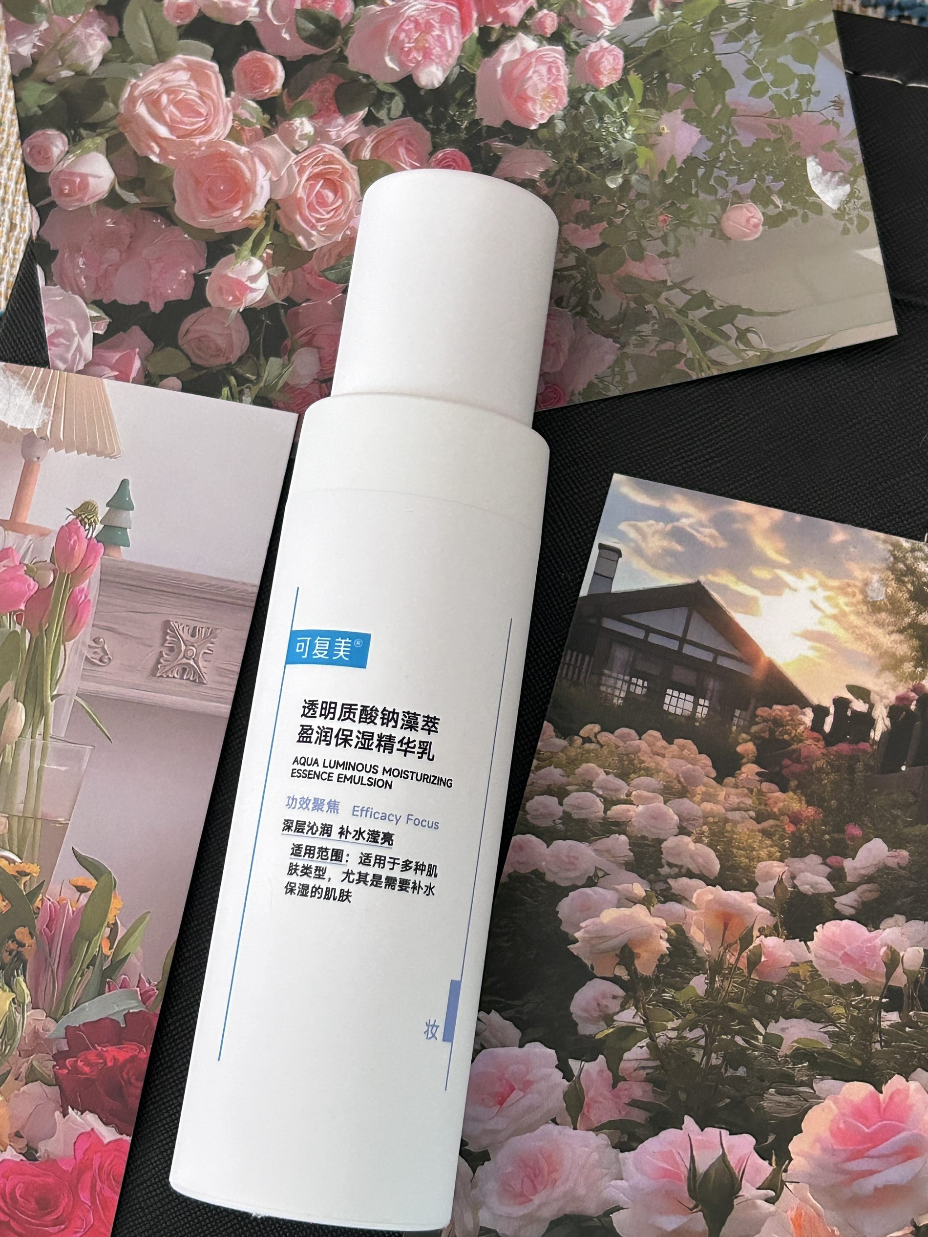 可复美修护乳液｜烂脸救星，敏肌续命神器✨