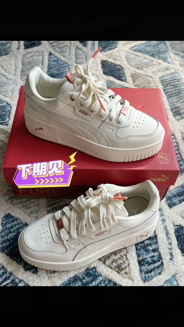 沉浸式开箱｜200+💰彪马象牙白这双彪马板鞋颜值高，也是看上了它的“颜面”