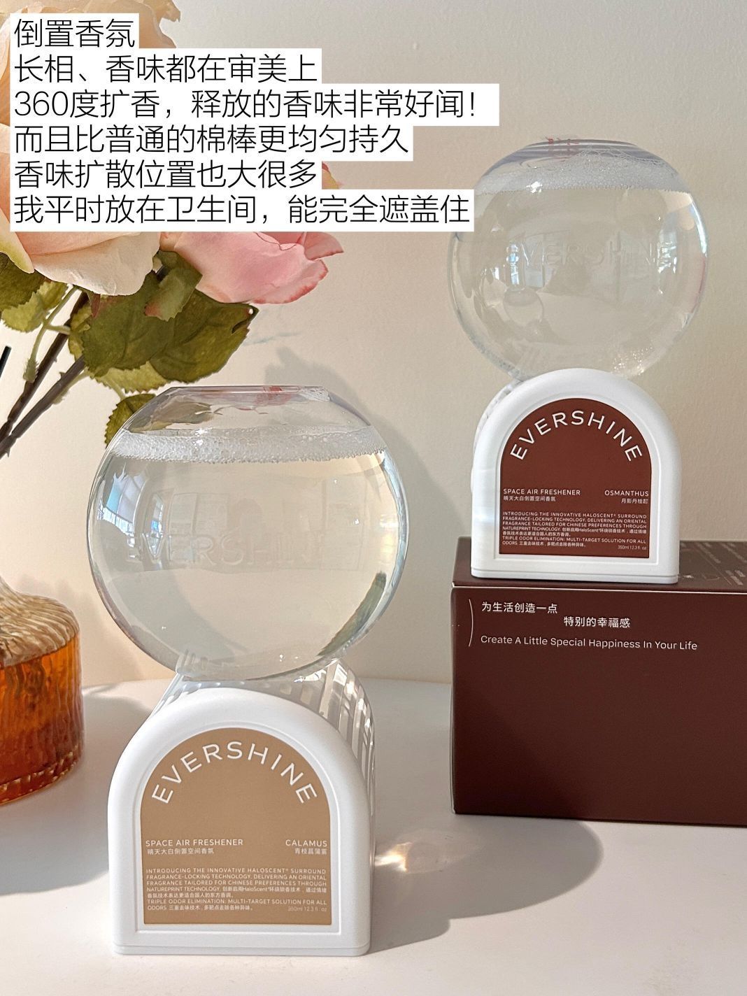 写写几个新买的生活好物