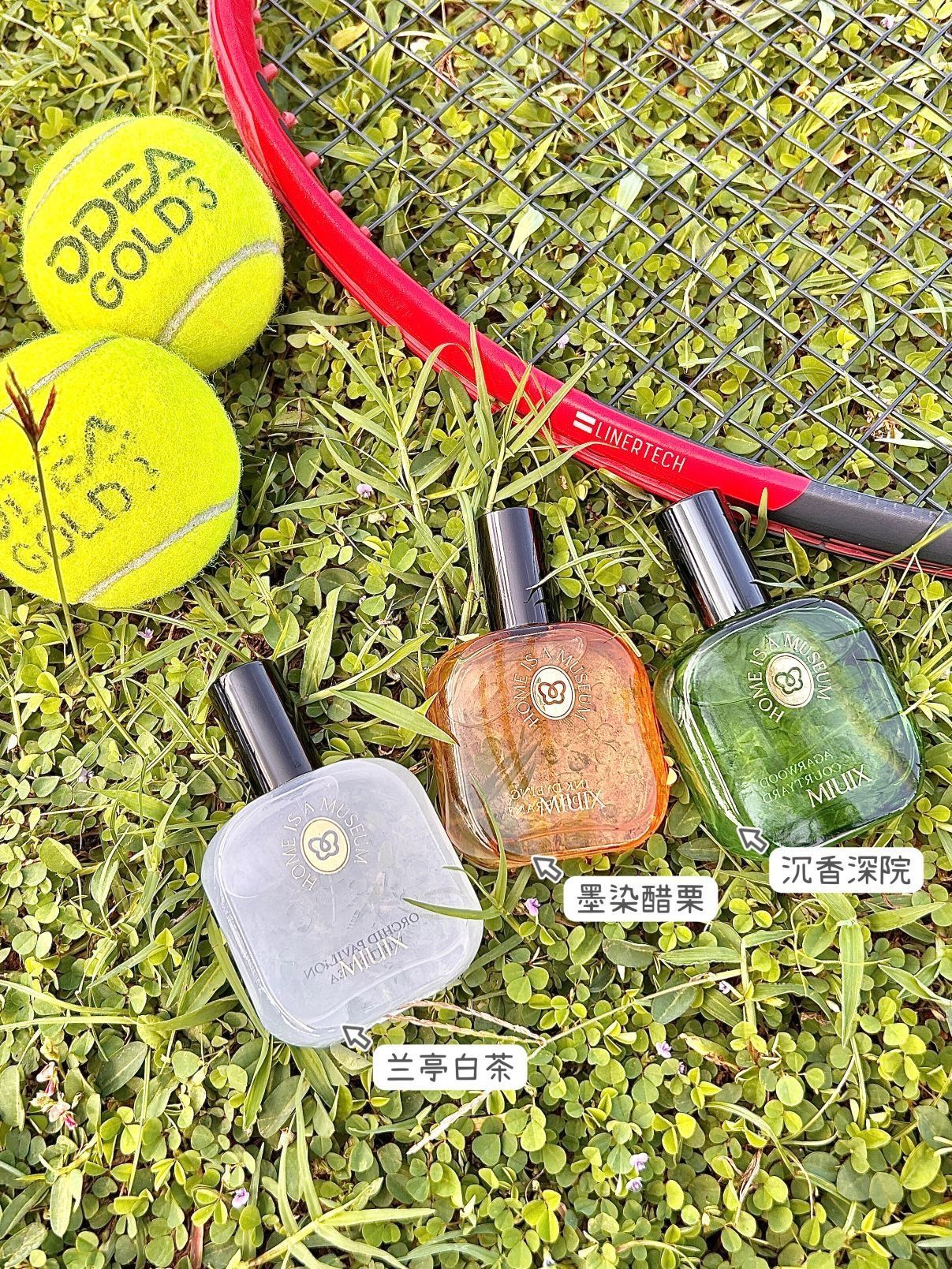 被朋友猛夸的香氛喷雾！就似自带伪体香
