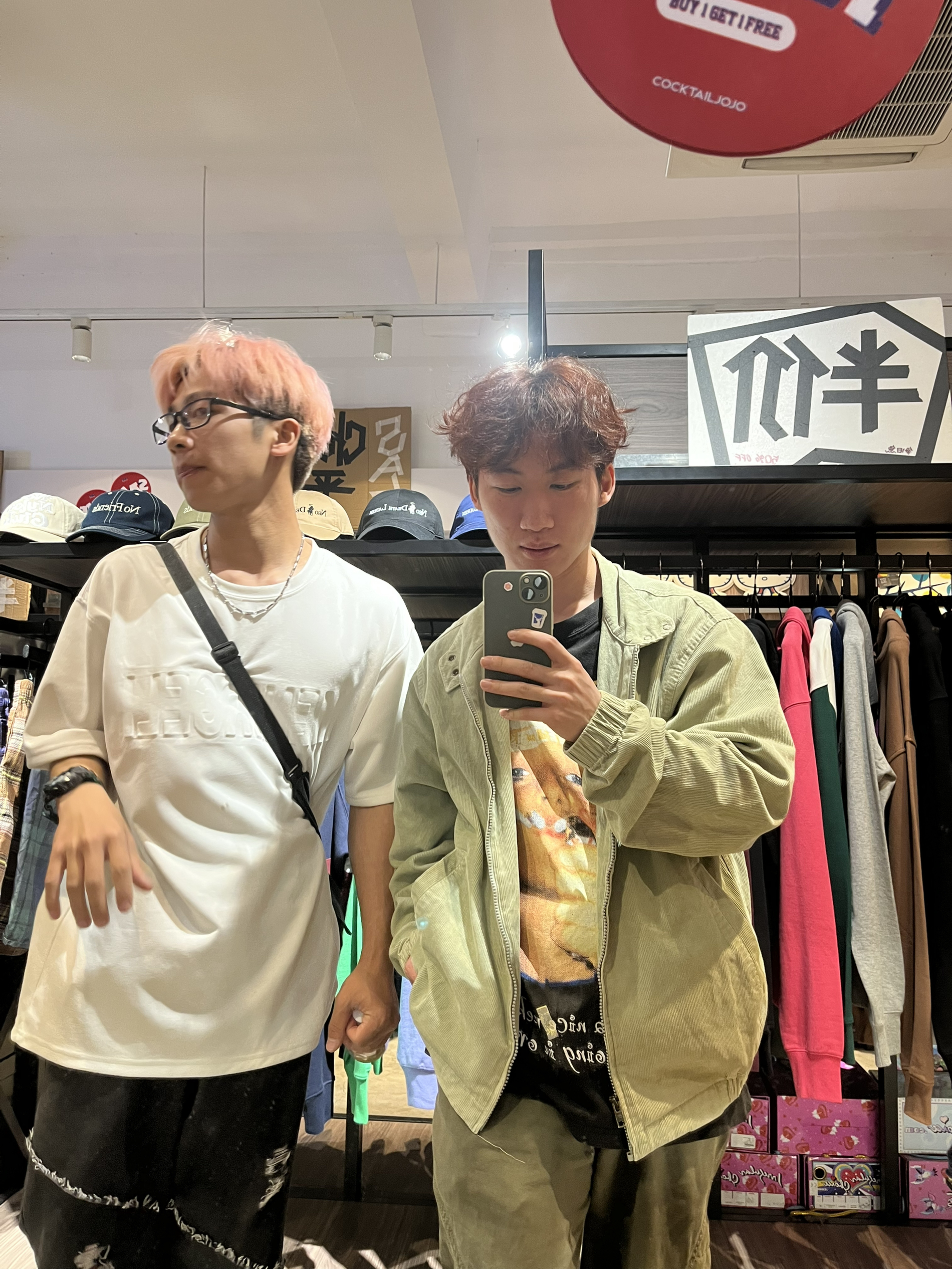 东山口果然会得风湿
