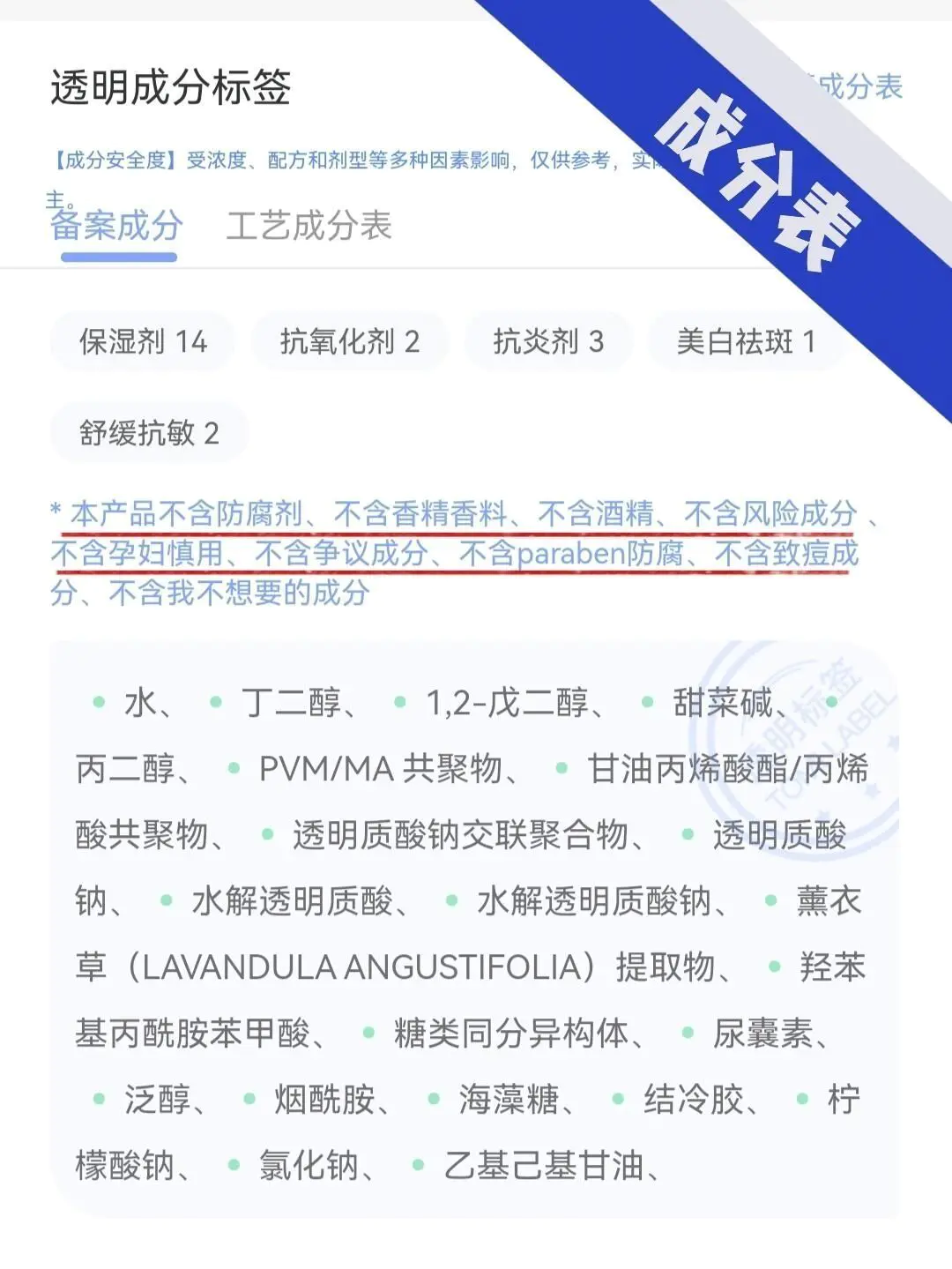 新开封一套水乳,华熙生物旗下德玛润系列