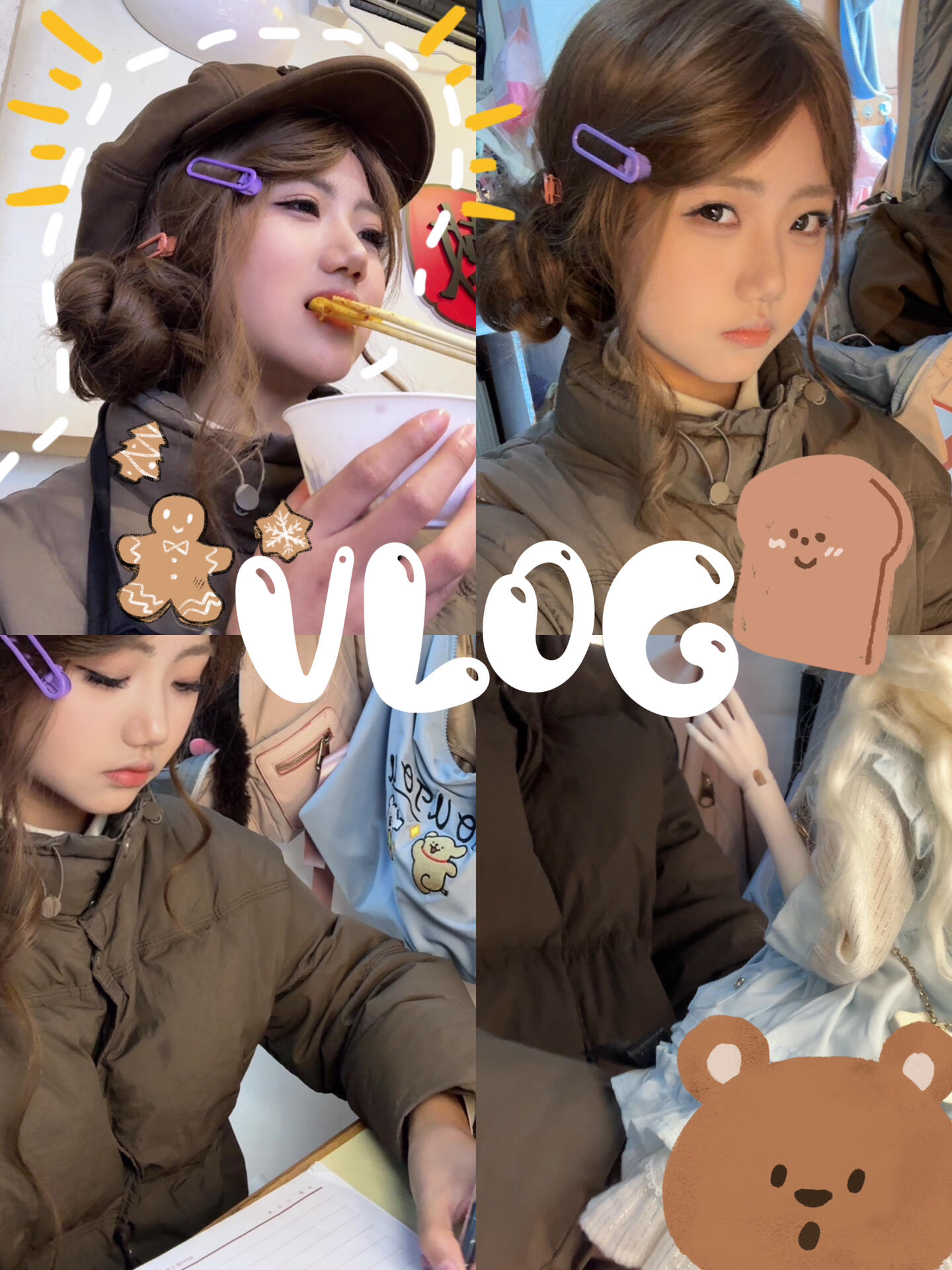 06女大｜有人愿意看嘛🥹求求意见🥹