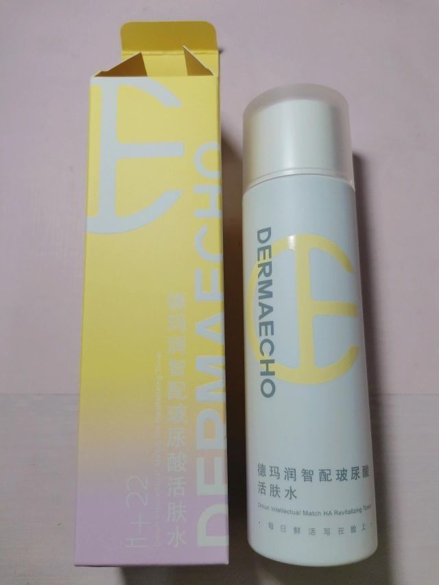 新开封一套水乳,华熙生物旗下德玛润系列