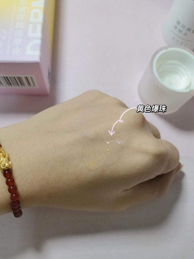 新开封一套水乳,华熙生物旗下德玛润系列